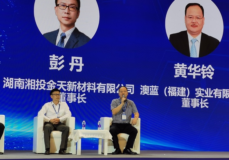 由工信部舉辦的全國“專精特新”中小企業(yè)高峰論壇在長沙舉行 澳藍黃華鈴董事長作為嘉賓出席會議并參加訪談活動