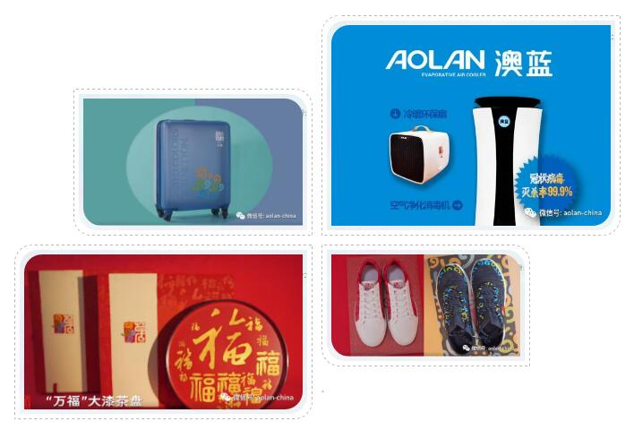 澳藍(lán)·空氣凈化消毒機，入選首批“萬?！备＝ㄉ搪冒槭侄Y