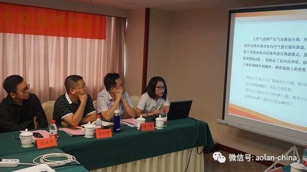 全國蒸發(fā)冷卻空調工作委員會授牌儀式暨2018年度技術交流研討會在福州成功舉辦