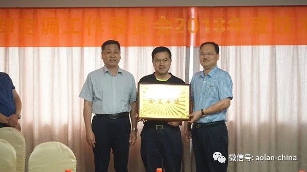 全國蒸發(fā)冷卻空調工作委員會授牌儀式暨2018年度技術交流研討會在福州成功舉辦