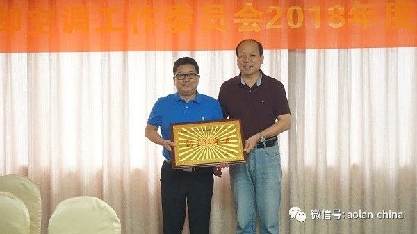 全國蒸發(fā)冷卻空調工作委員會授牌儀式暨2018年度技術交流研討會在福州成功舉辦