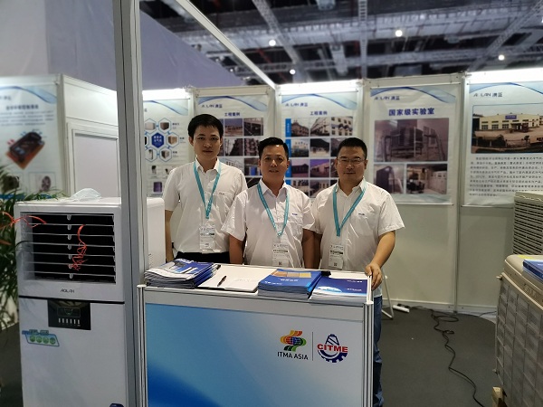 澳藍產(chǎn)品亮相中國國際紡織機械展覽會暨ITMA亞洲展覽會