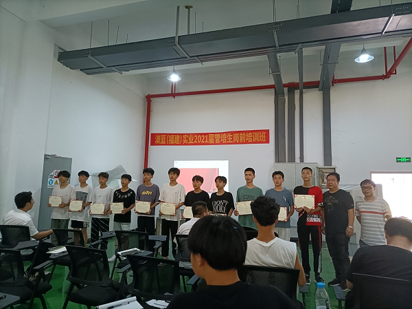 2021屆澳藍(lán)管培生崗前培訓(xùn)班順利結(jié)業(yè)