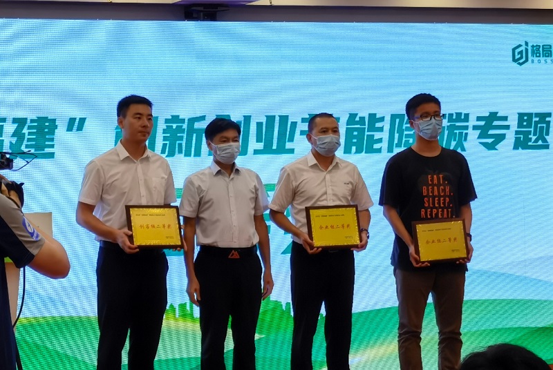 澳藍《減碳先鋒無氟自冷露點降溫技術(shù)項目》榮獲第四屆“創(chuàng)響福建”創(chuàng)新創(chuàng)業(yè)節(jié)能降碳專題賽二等獎