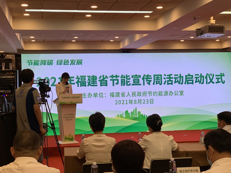 澳藍《減碳先鋒無氟自冷露點降溫技術(shù)項目》榮獲第四屆“創(chuàng)響福建”創(chuàng)新創(chuàng)業(yè)節(jié)能降碳專題賽二等獎