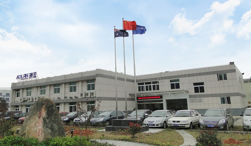 澳藍入選福建省第四批綠色工廠名單