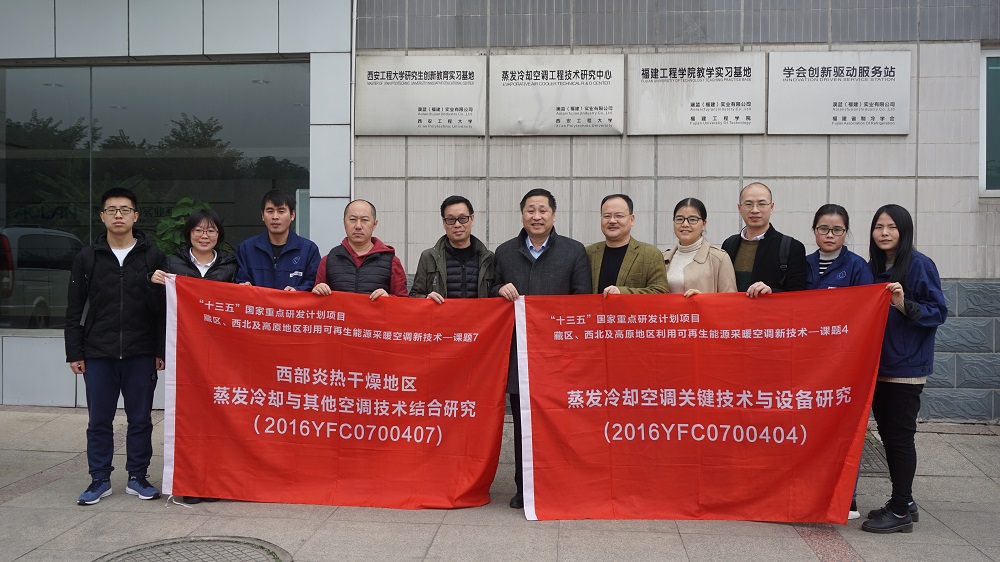 福建省建設(shè)培育的產(chǎn)教融合型企業(yè)名單公示 澳藍(lán)榜上有名