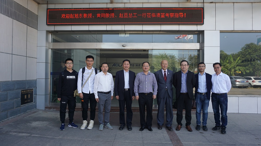 福建省建設(shè)培育的產(chǎn)教融合型企業(yè)名單公示 澳藍(lán)榜上有名