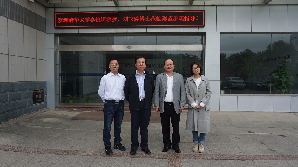 福建省建設(shè)培育的產(chǎn)教融合型企業(yè)名單公示 澳藍(lán)榜上有名