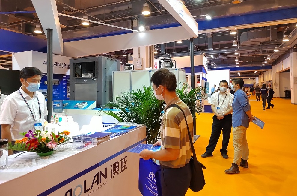 2021年中國國際信息通信展覽會(huì)圓滿閉幕 澳藍(lán)綠色節(jié)能冷卻產(chǎn)品引人矚目