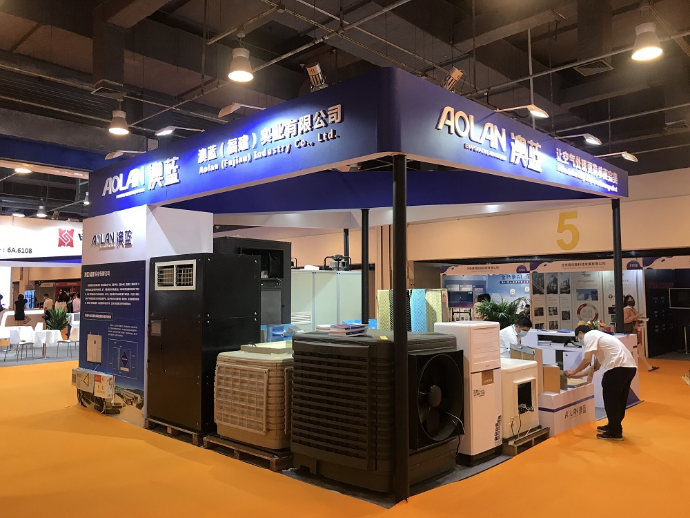 2021年中國國際信息通信展覽會(huì)圓滿閉幕 澳藍(lán)綠色節(jié)能冷卻產(chǎn)品引人矚目
