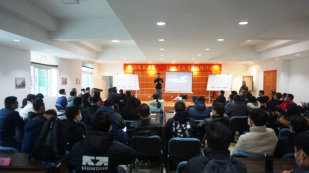 新戰(zhàn)略 新澳藍——2021年澳藍戰(zhàn)略共識營活動圓滿結(jié)束