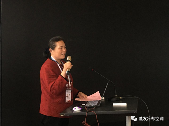 “蒸發(fā)冷卻技術(shù)及其應(yīng)用”專題研討會(huì)圓滿結(jié)束