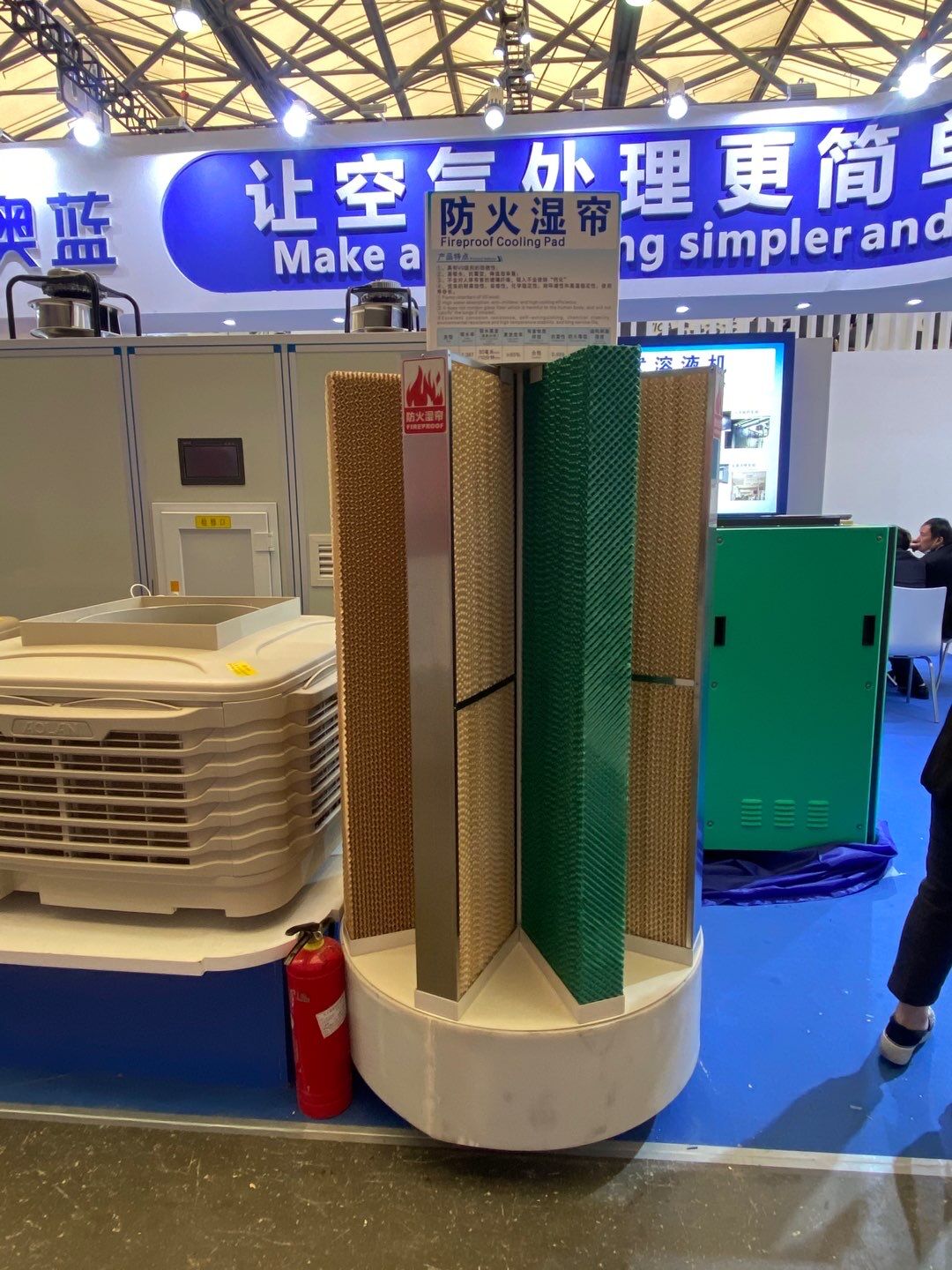 澳藍(lán)產(chǎn)品亮相2021中國制冷展 行業(yè)專家匯聚一堂