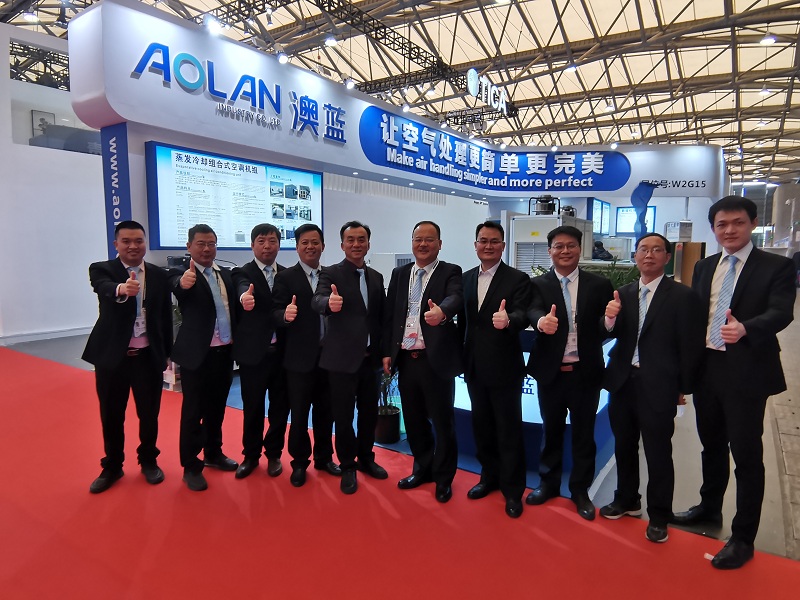 澳藍(lán)產(chǎn)品亮相2021中國制冷展 行業(yè)專家匯聚一堂