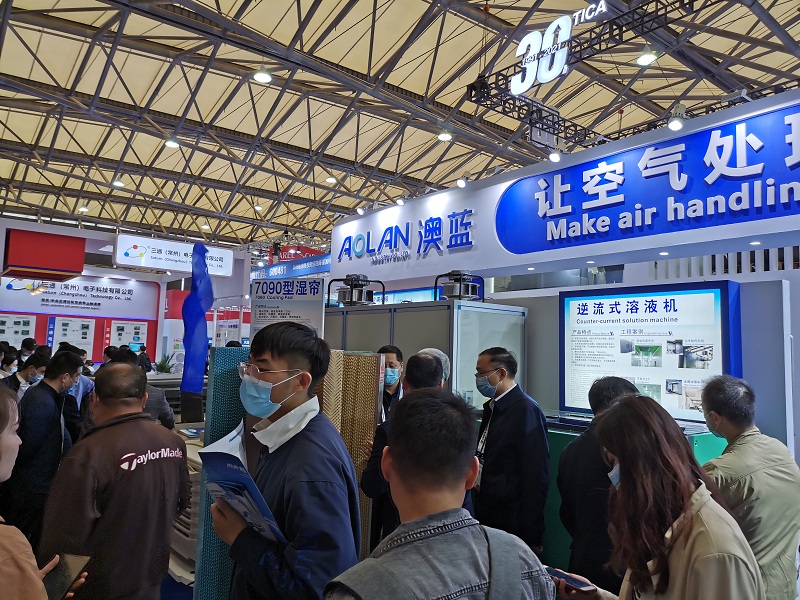 澳藍(lán)產(chǎn)品亮相2021中國制冷展 行業(yè)專家匯聚一堂