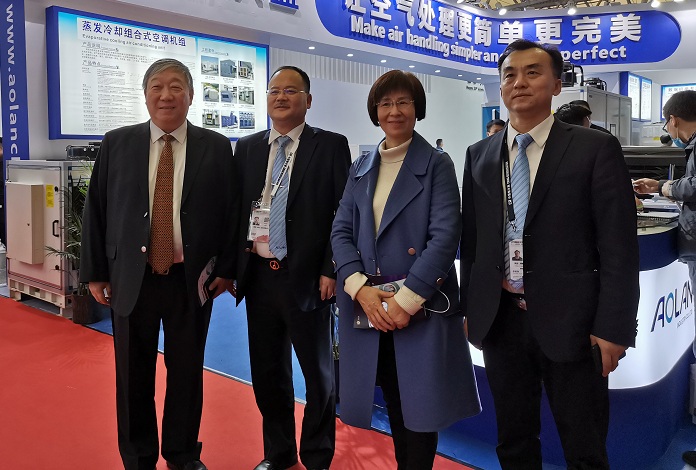 澳藍(lán)產(chǎn)品亮相2021中國制冷展 行業(yè)專家匯聚一堂
