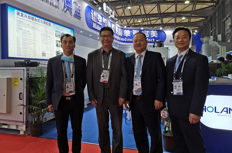 澳藍(lán)產(chǎn)品亮相2021中國制冷展 行業(yè)專家匯聚一堂
