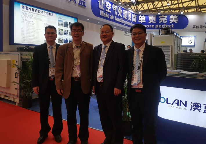 澳藍(lán)產(chǎn)品亮相2021中國制冷展 行業(yè)專家匯聚一堂