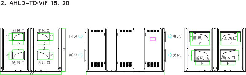 熱泵式全熱回收型溶液調(diào)濕新風(fēng)機(jī)組